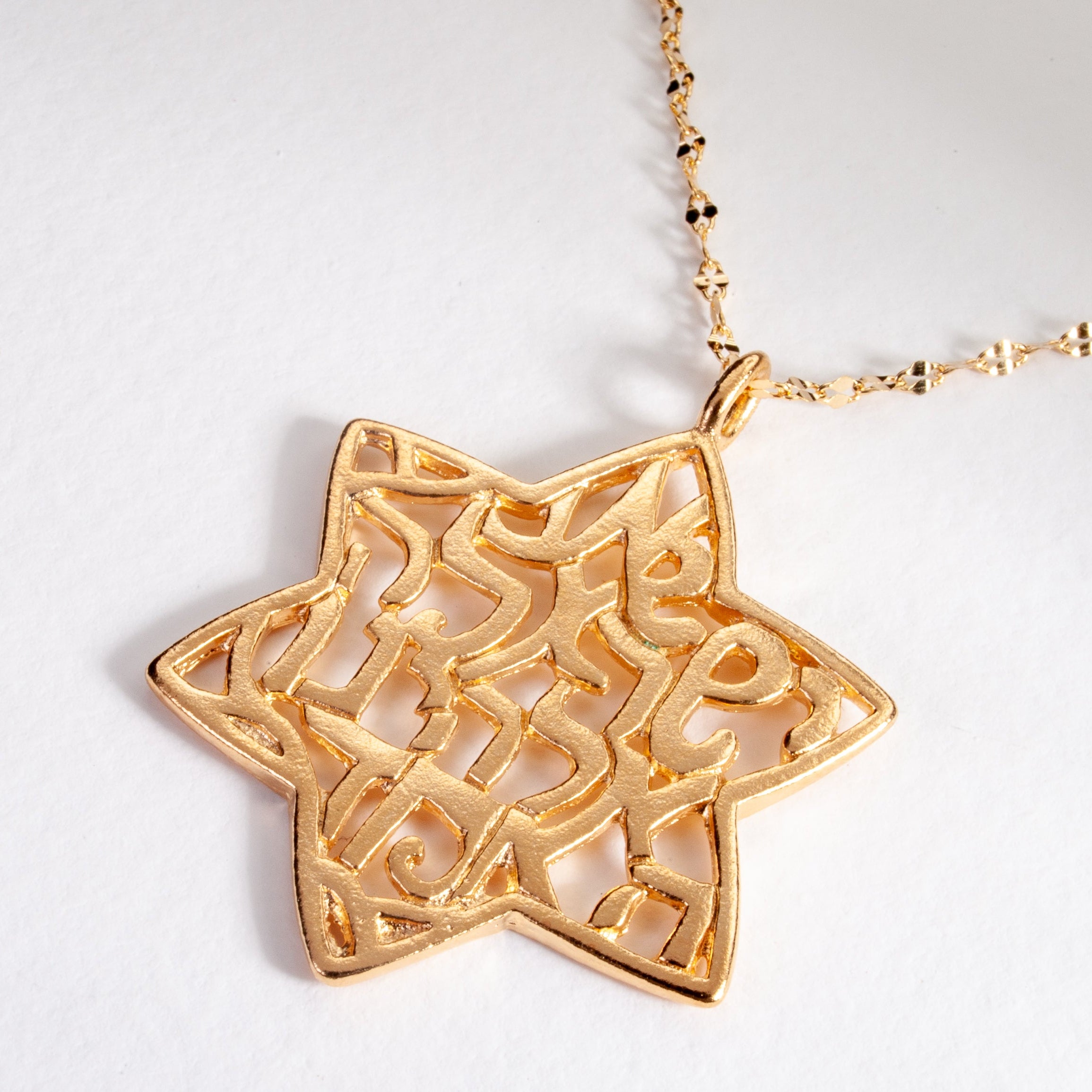 Solid Gold Large Star of David Pendant Necklace, Magen David Israeli Judaica Jewelry