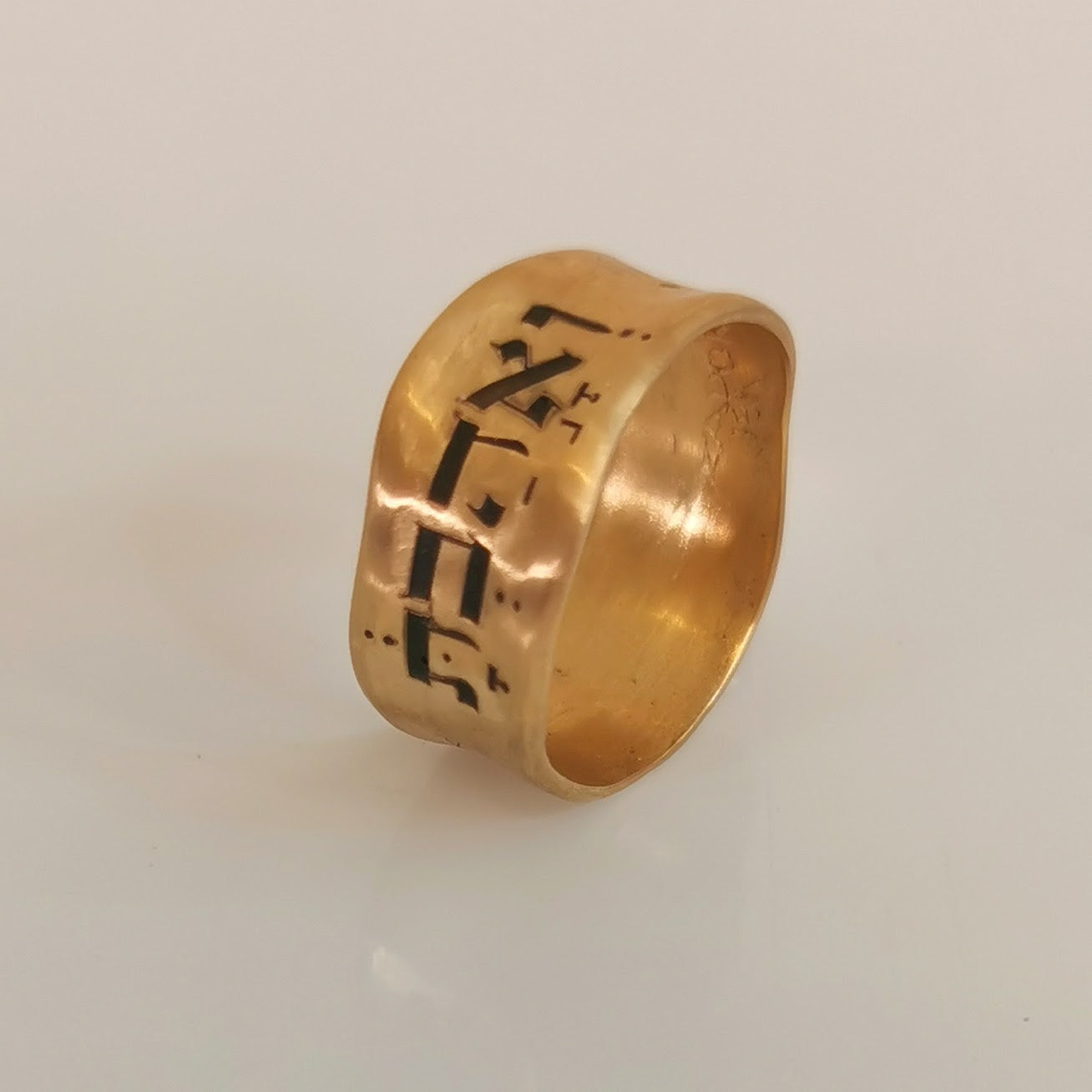 Engraved Yellow Gold Spiritual Wide Ring, Organic Textured Gold Judaica Jewelry