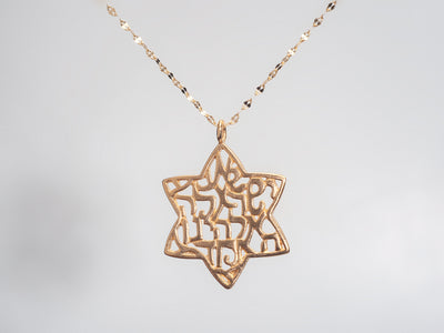 magen davic israeli judaica jewelry 